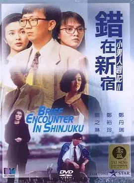 男人扒开美女内裤摸到爽