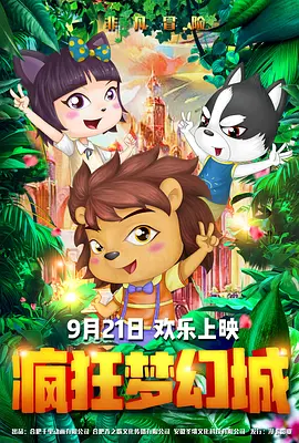 好朋友的年轻妈妈