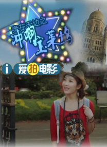 香港三级借妻艳史